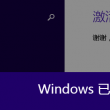 3d今天开奖十拿九稳